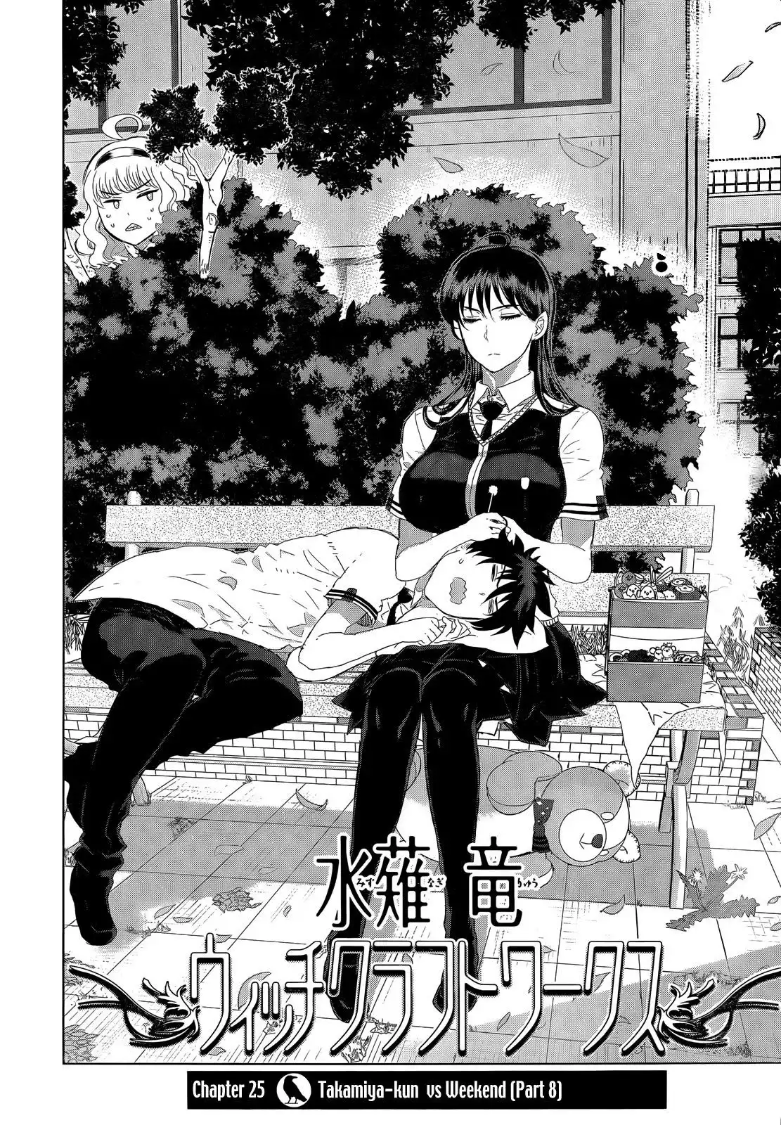 Witch Craft Works Chapter 25 6